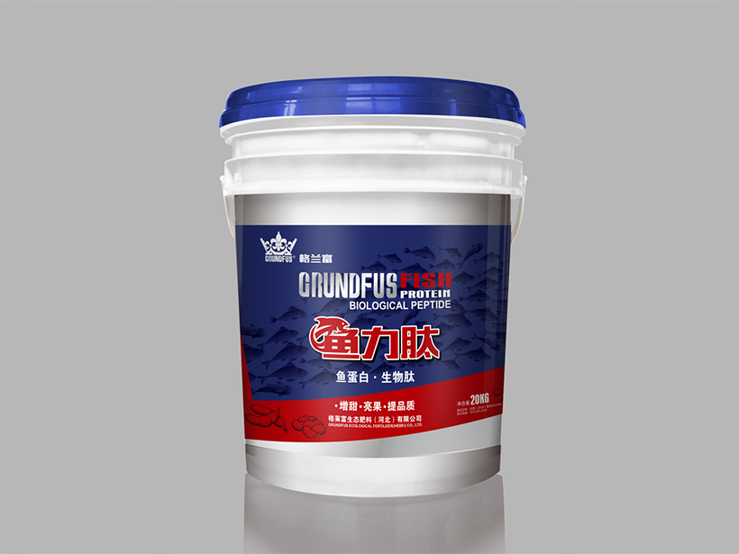 鱼力肽.png